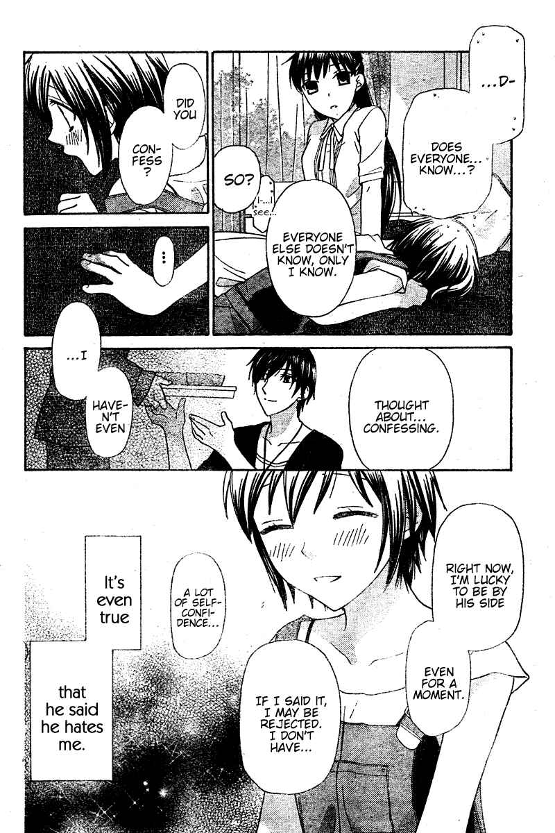 Hoshi wa Utau Chapter 18 - Page 14
