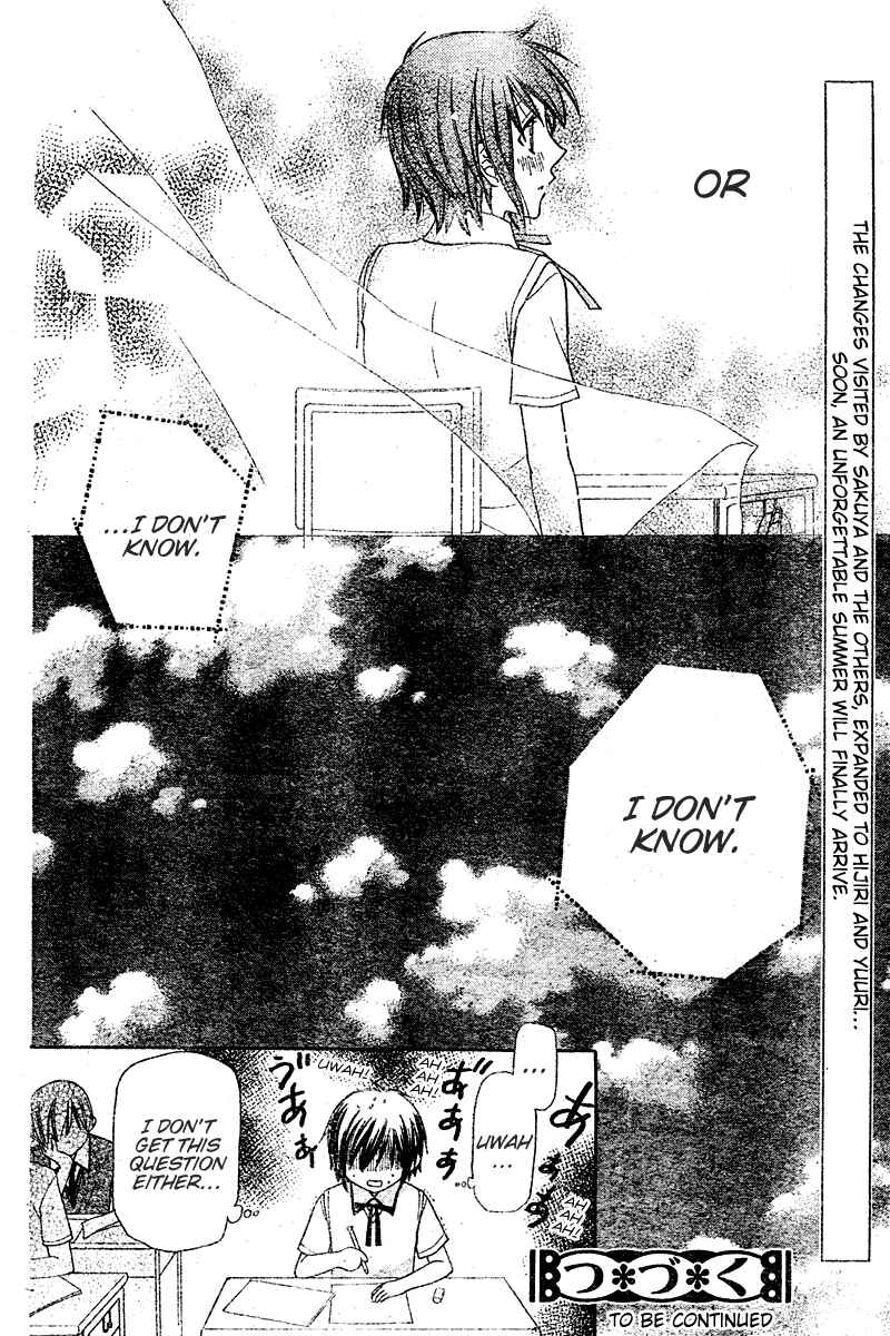 Hoshi wa Utau Chapter 18 - Page 31