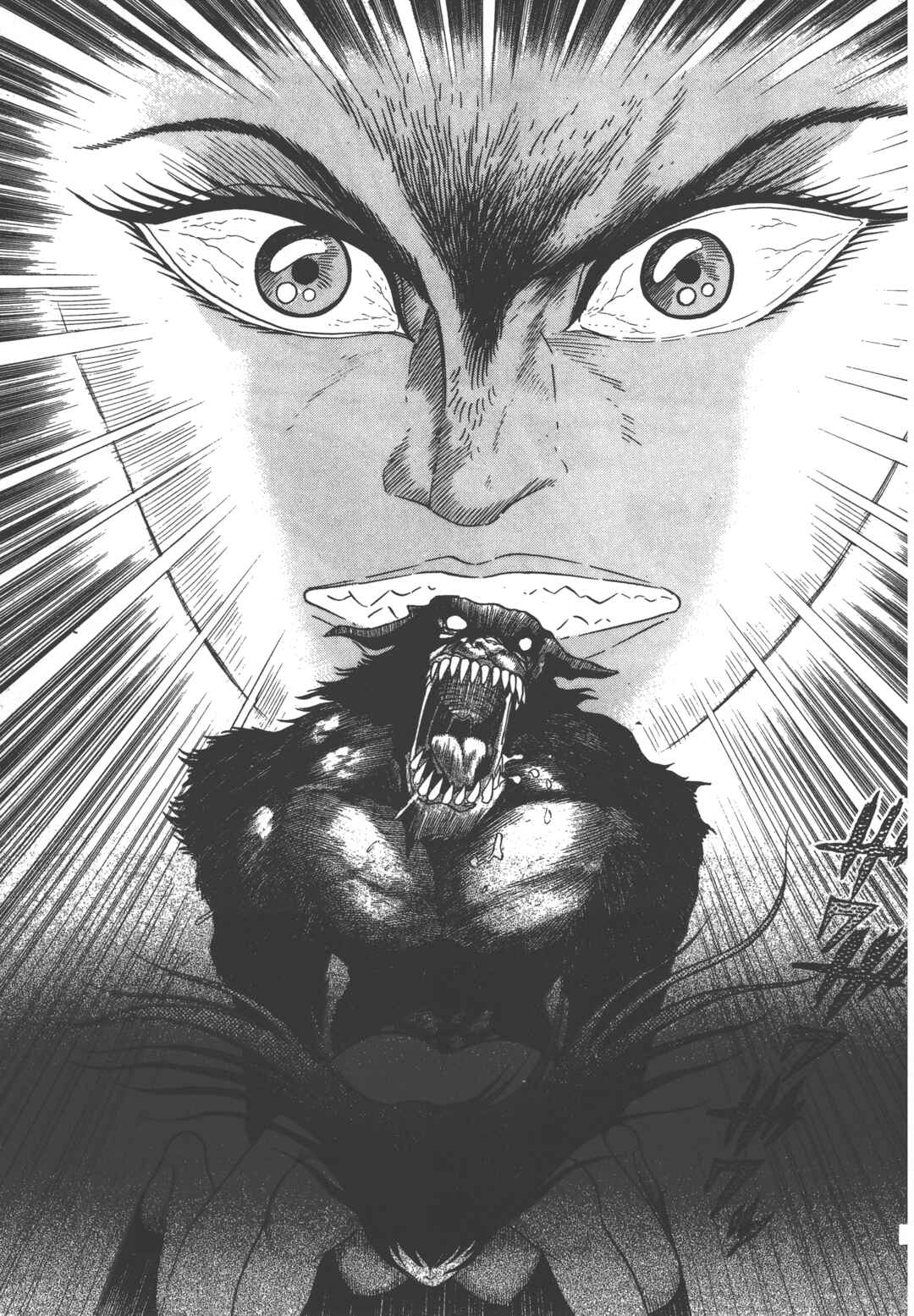 Devilman Lady Chapter 0 - Page 105