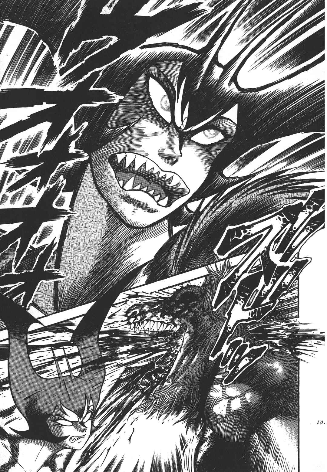 Devilman Lady Chapter 0 - Page 109