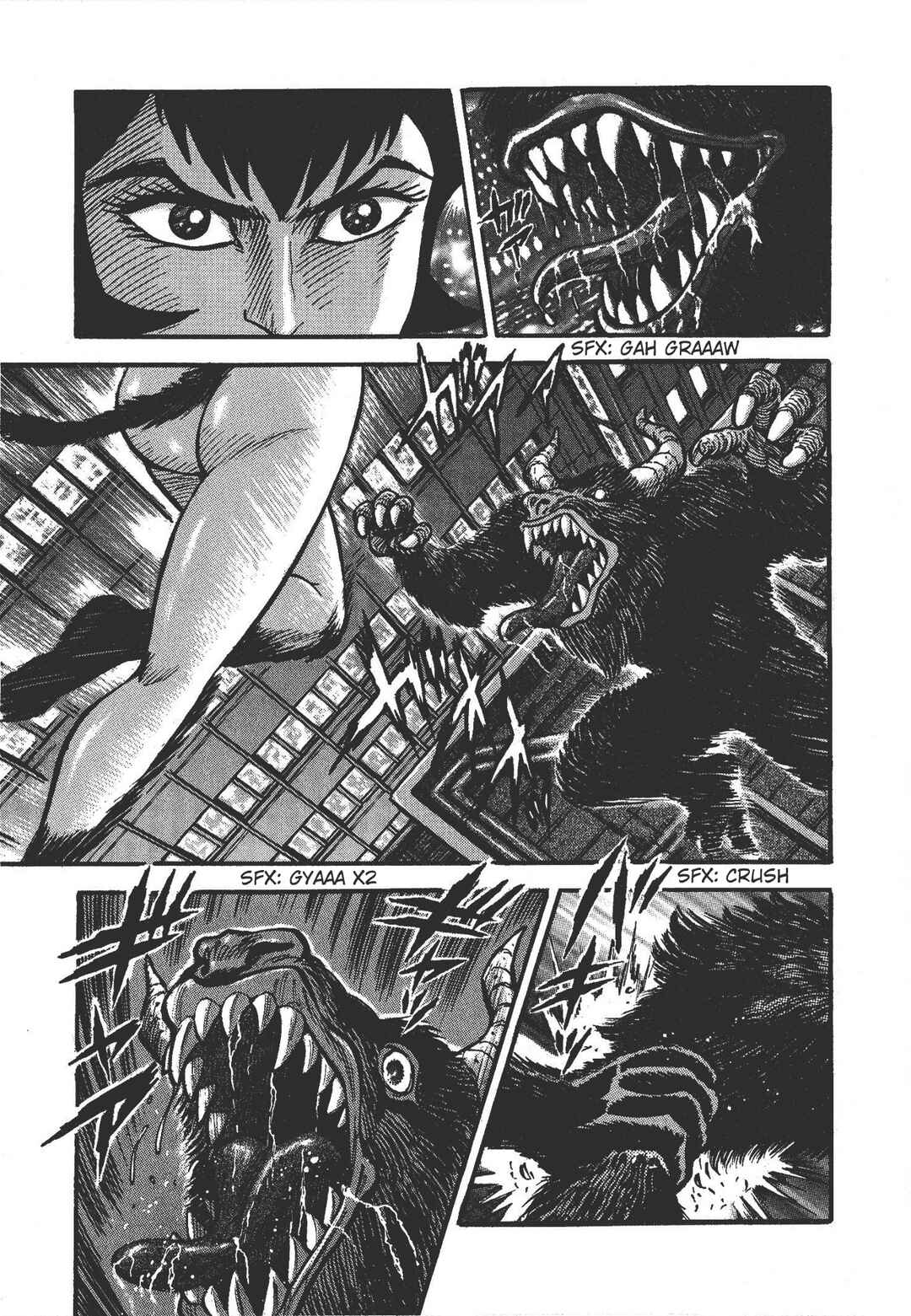 Devilman Lady Chapter 0 - Page 11