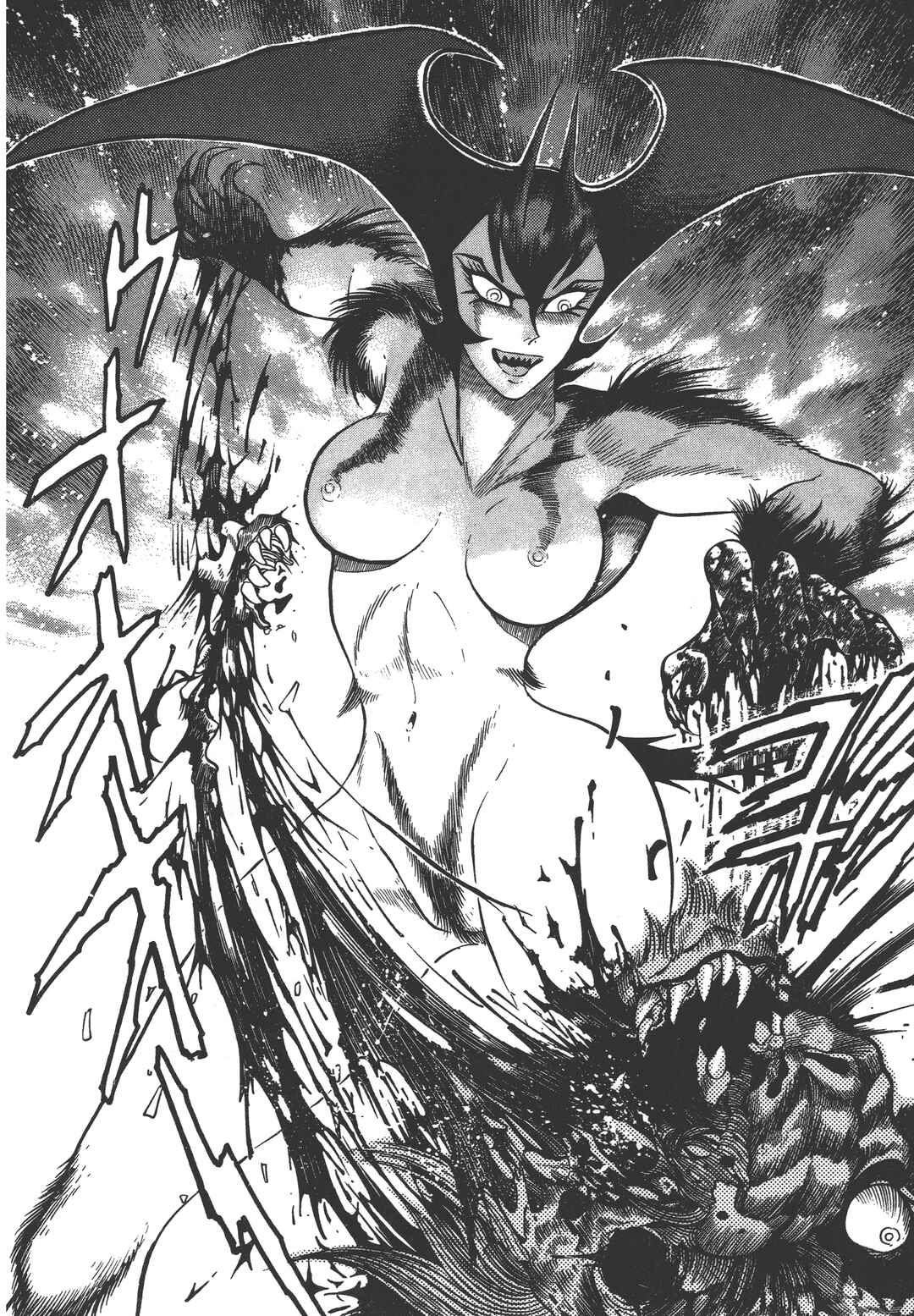 Devilman Lady Chapter 0 - Page 110