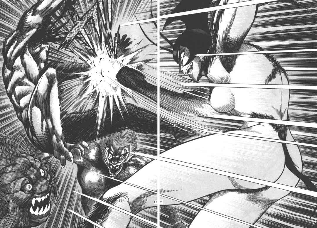 Devilman Lady Chapter 0 - Page 115