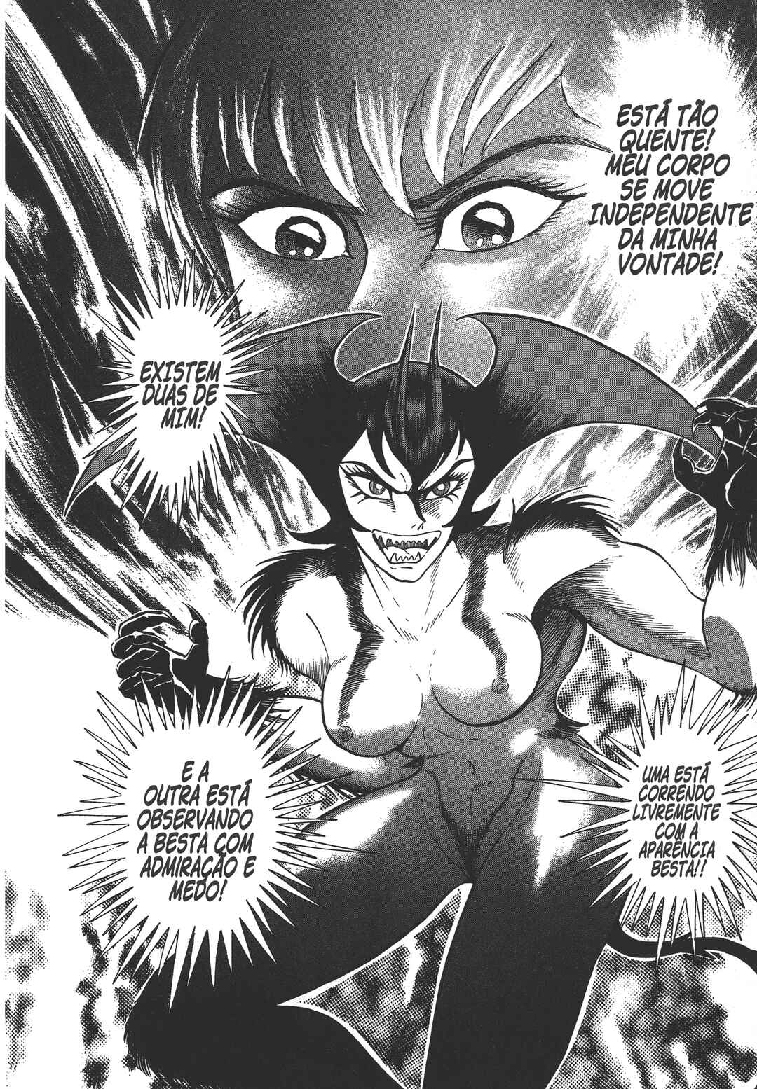 Devilman Lady Chapter 0 - Page 118
