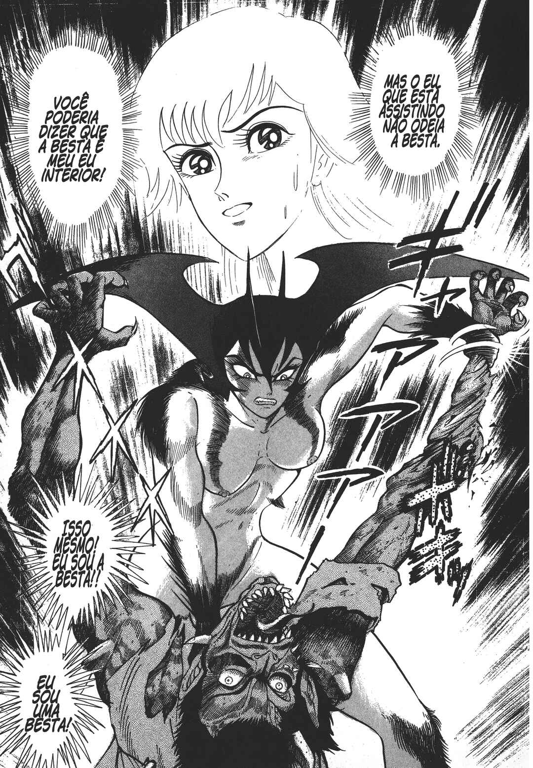 Devilman Lady Chapter 0 - Page 119