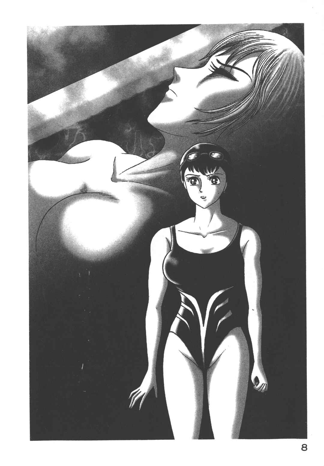 Devilman Lady Chapter 0 - Page 17