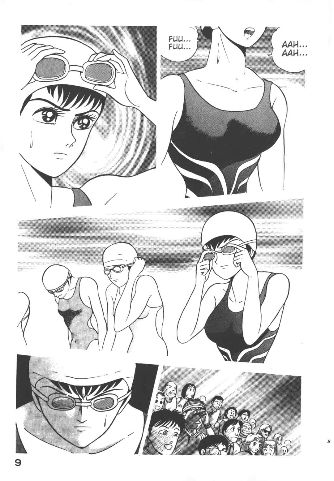Devilman Lady Chapter 0 - Page 18