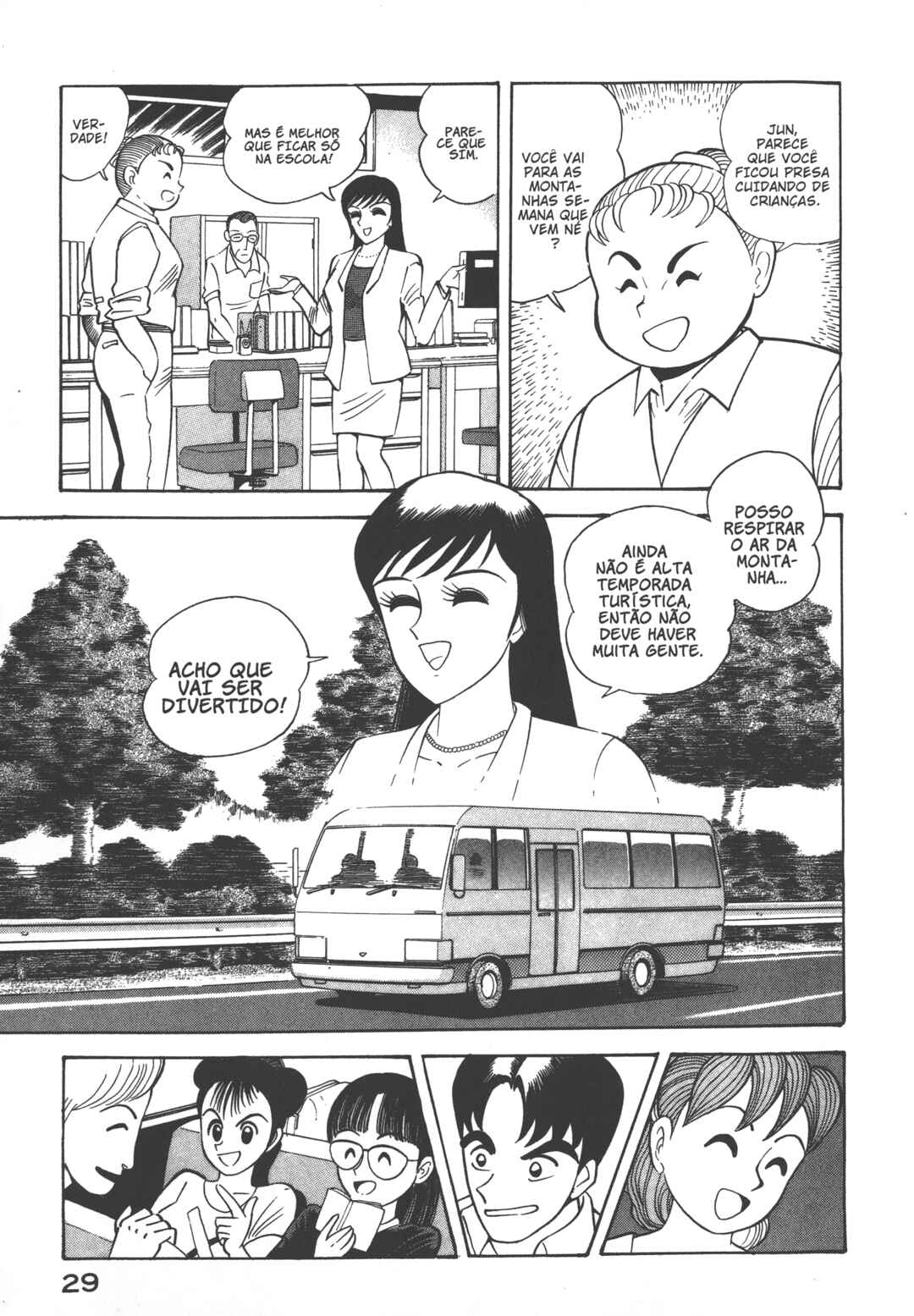 Devilman Lady Chapter 0 - Page 38