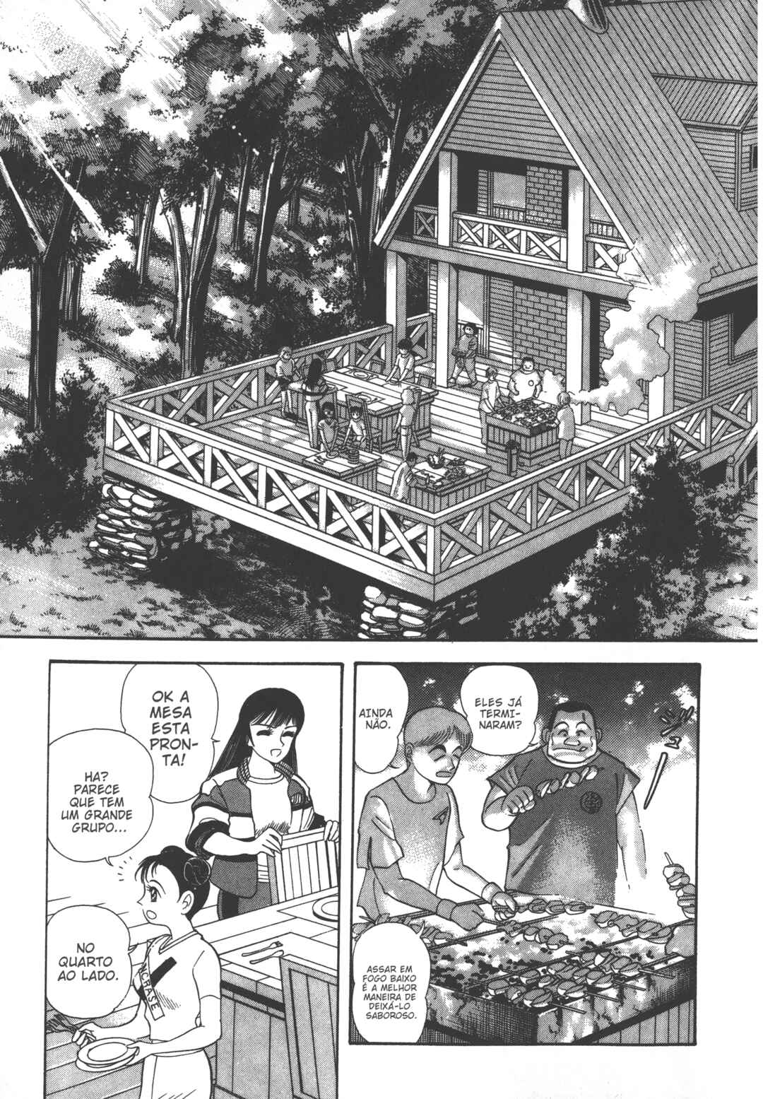 Devilman Lady Chapter 0 - Page 42