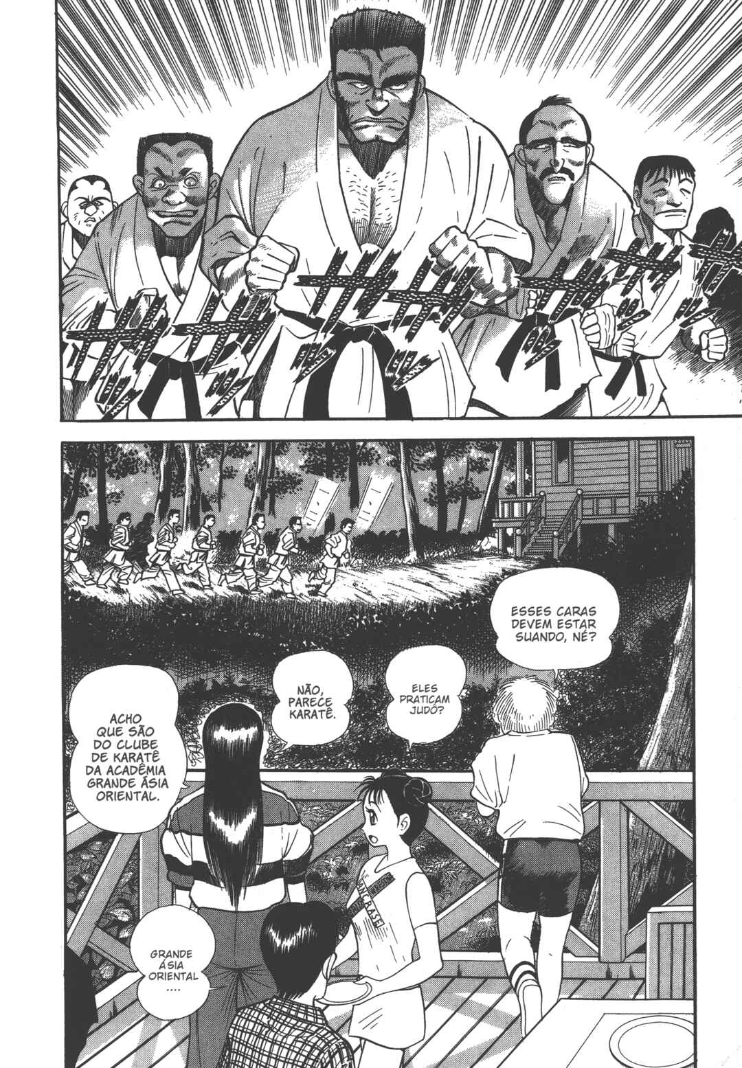 Devilman Lady Chapter 0 - Page 43
