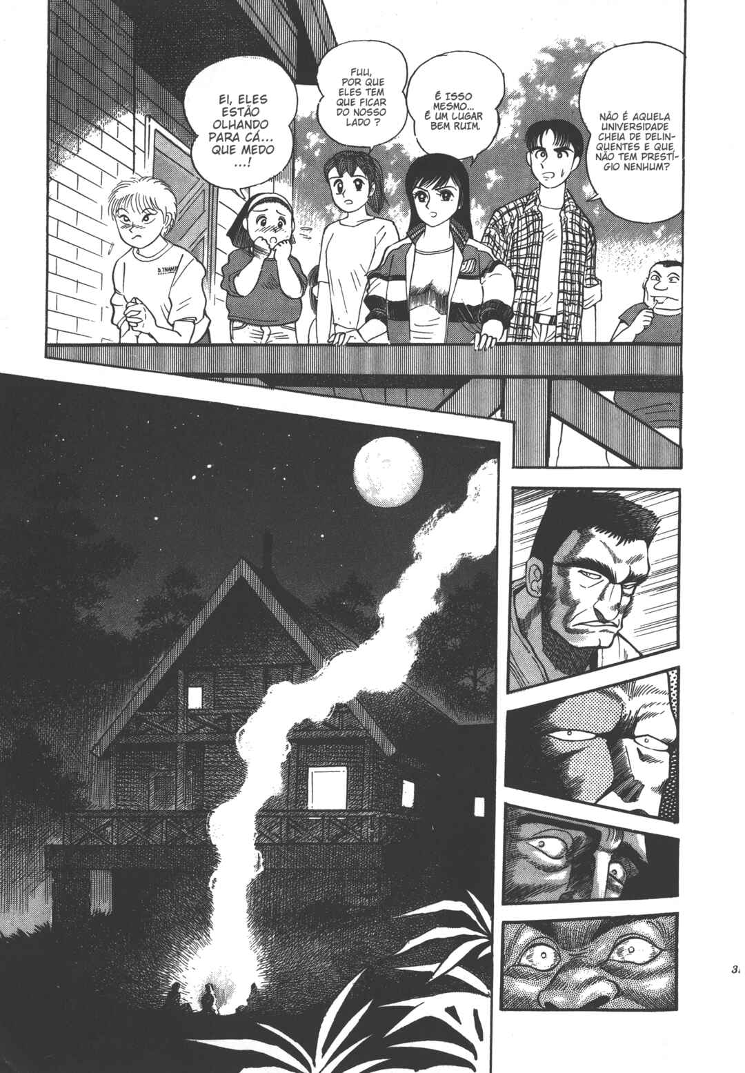 Devilman Lady Chapter 0 - Page 44