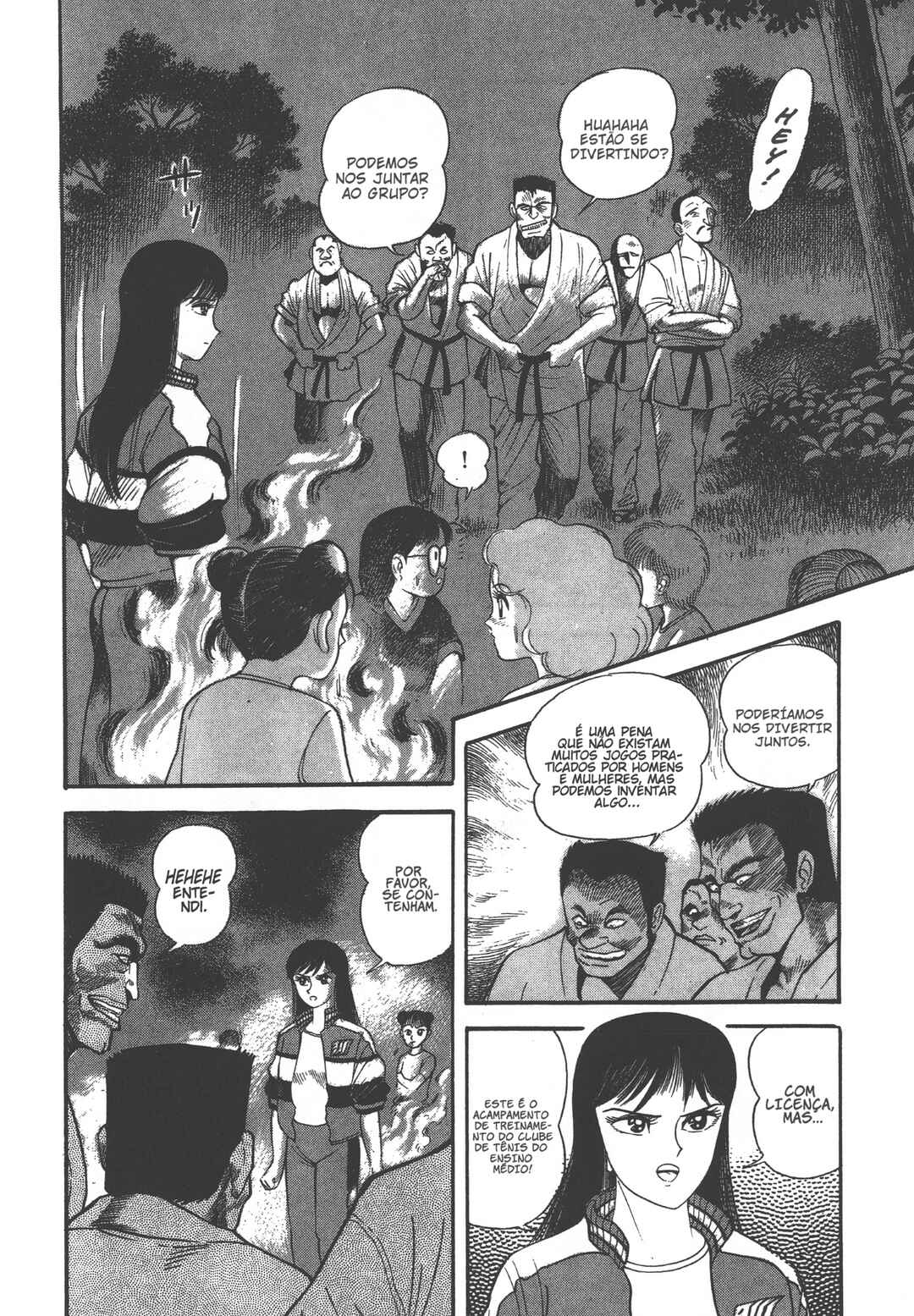Devilman Lady Chapter 0 - Page 49