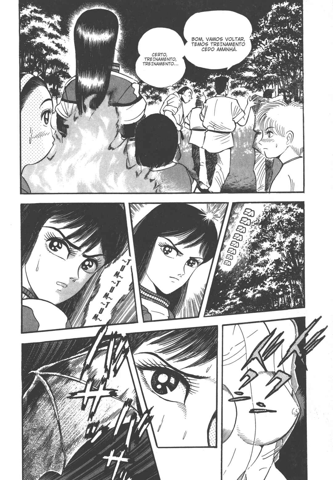 Devilman Lady Chapter 0 - Page 51