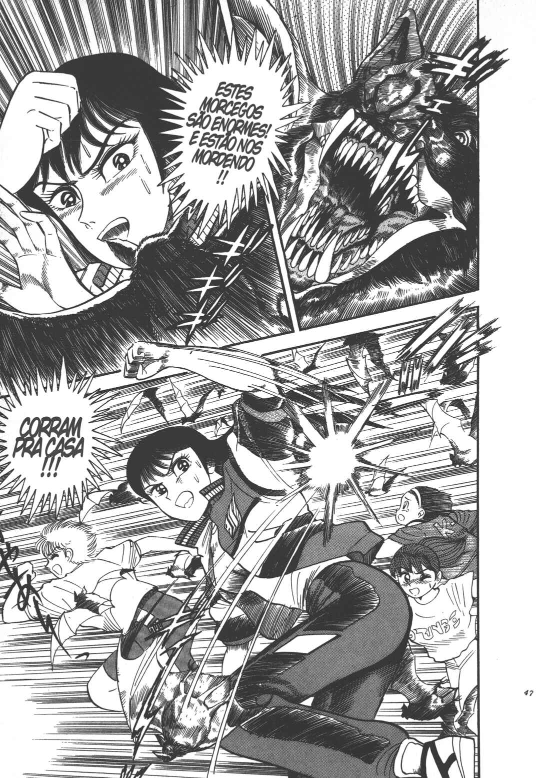 Devilman Lady Chapter 0 - Page 55