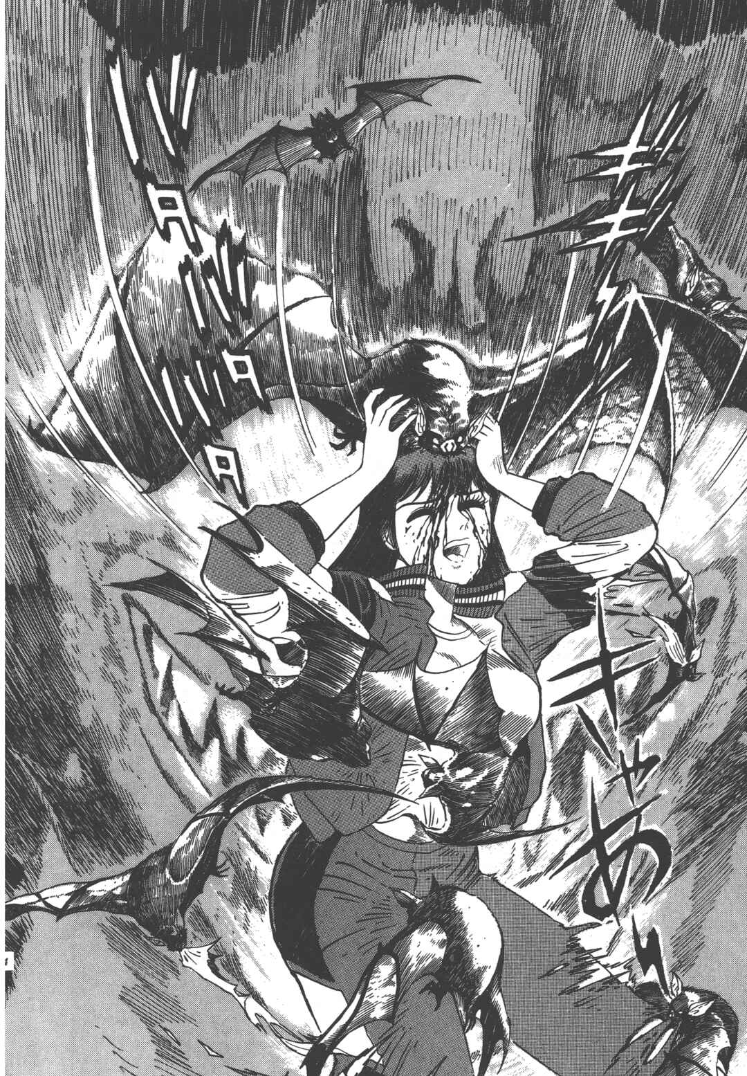 Devilman Lady Chapter 0 - Page 62