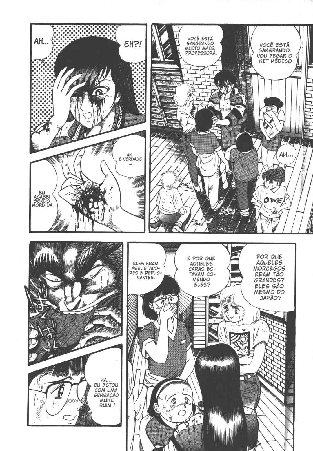 Devilman Lady Chapter 0 - Page 68