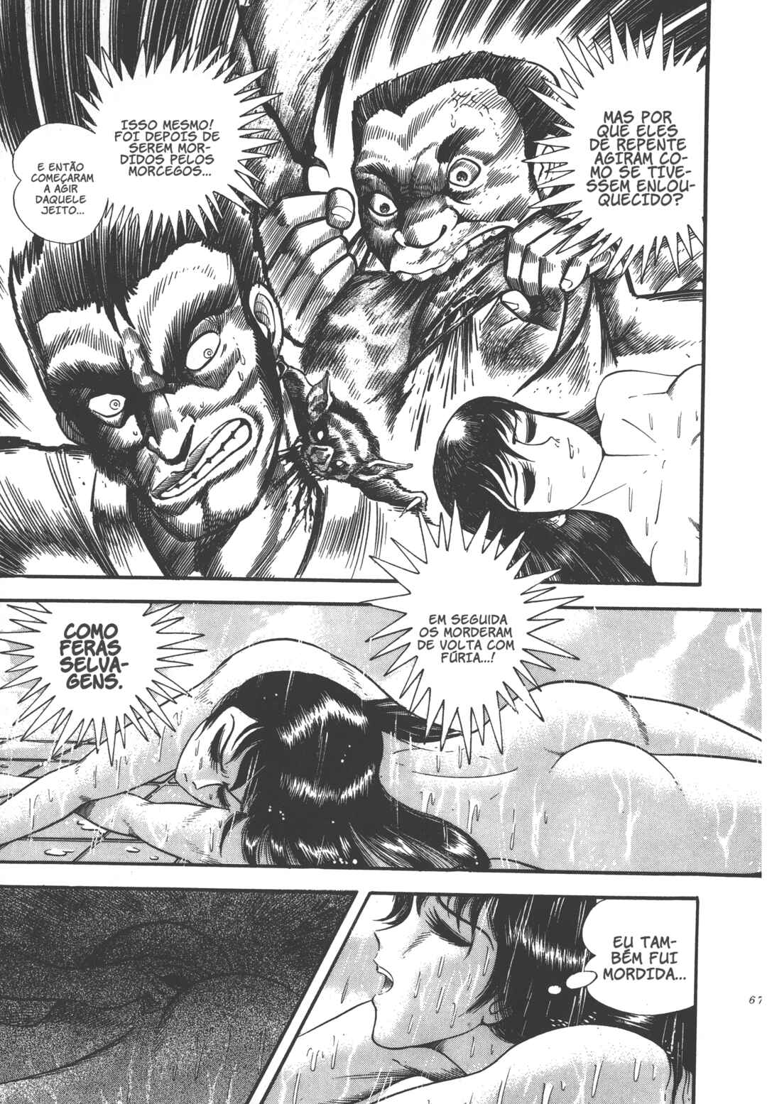 Devilman Lady Chapter 0 - Page 73
