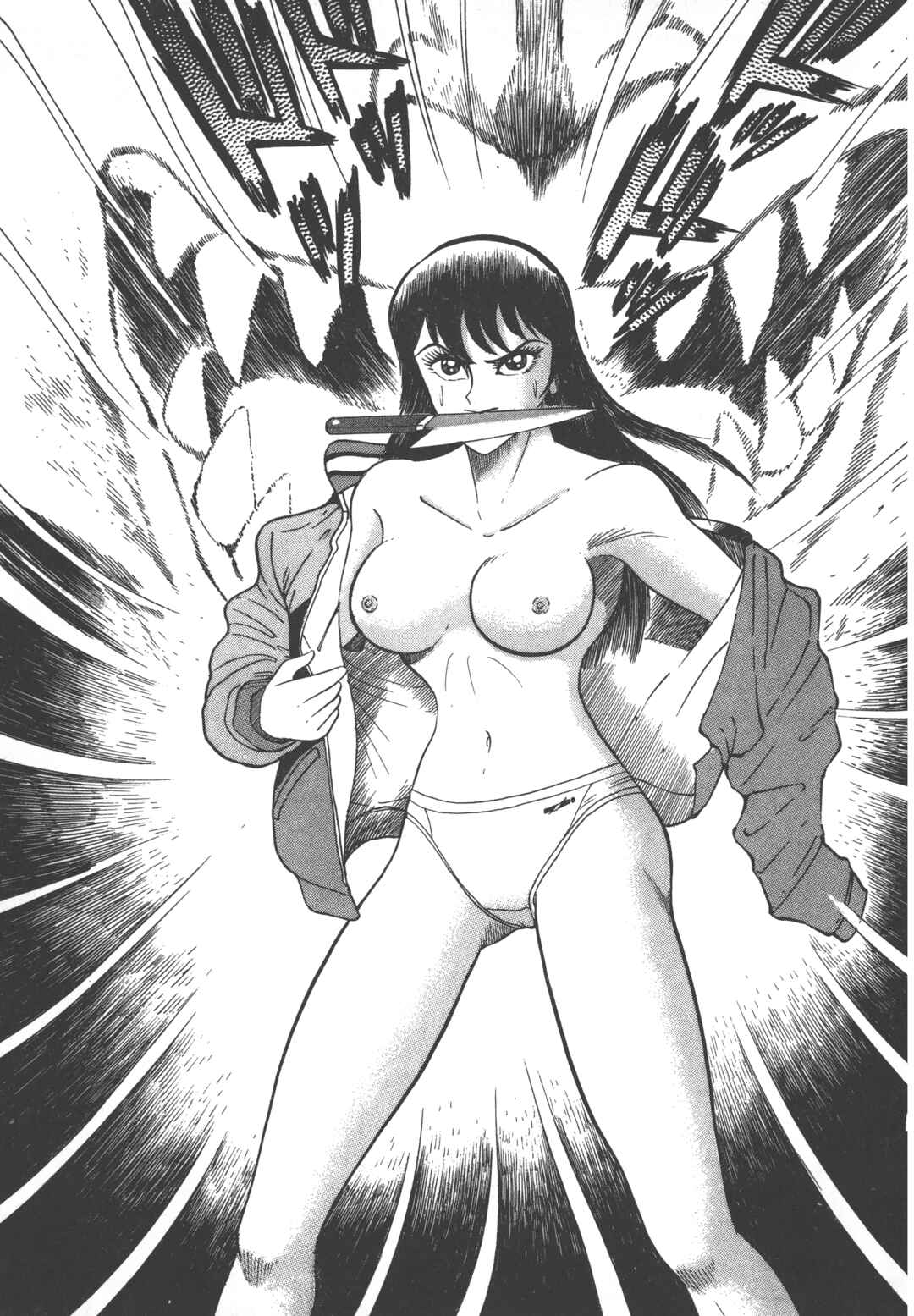 Devilman Lady Chapter 0 - Page 79