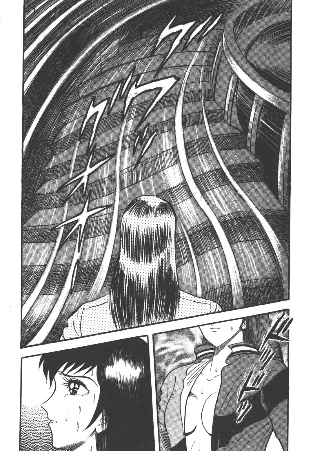 Devilman Lady Chapter 0 - Page 81