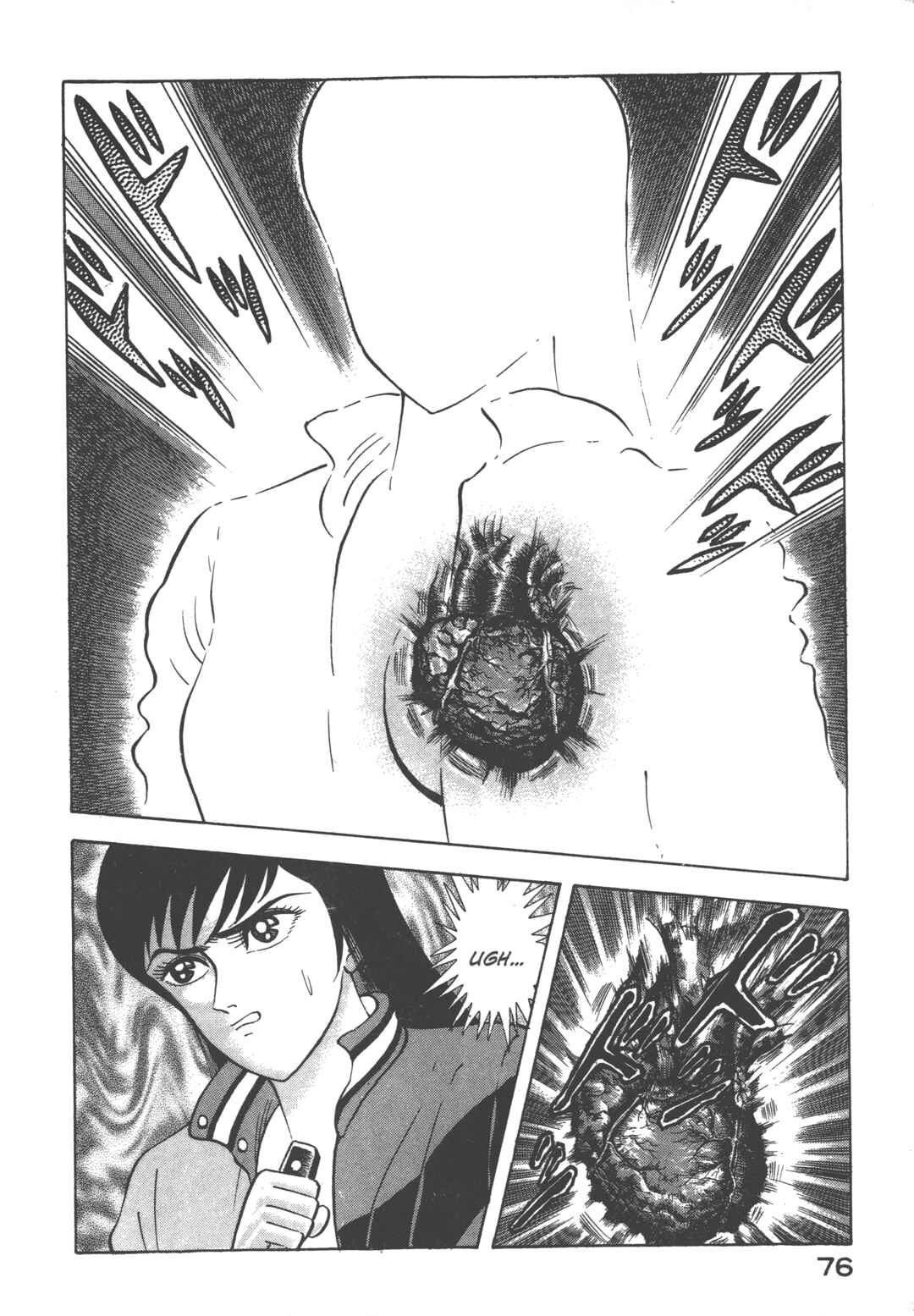 Devilman Lady Chapter 0 - Page 82