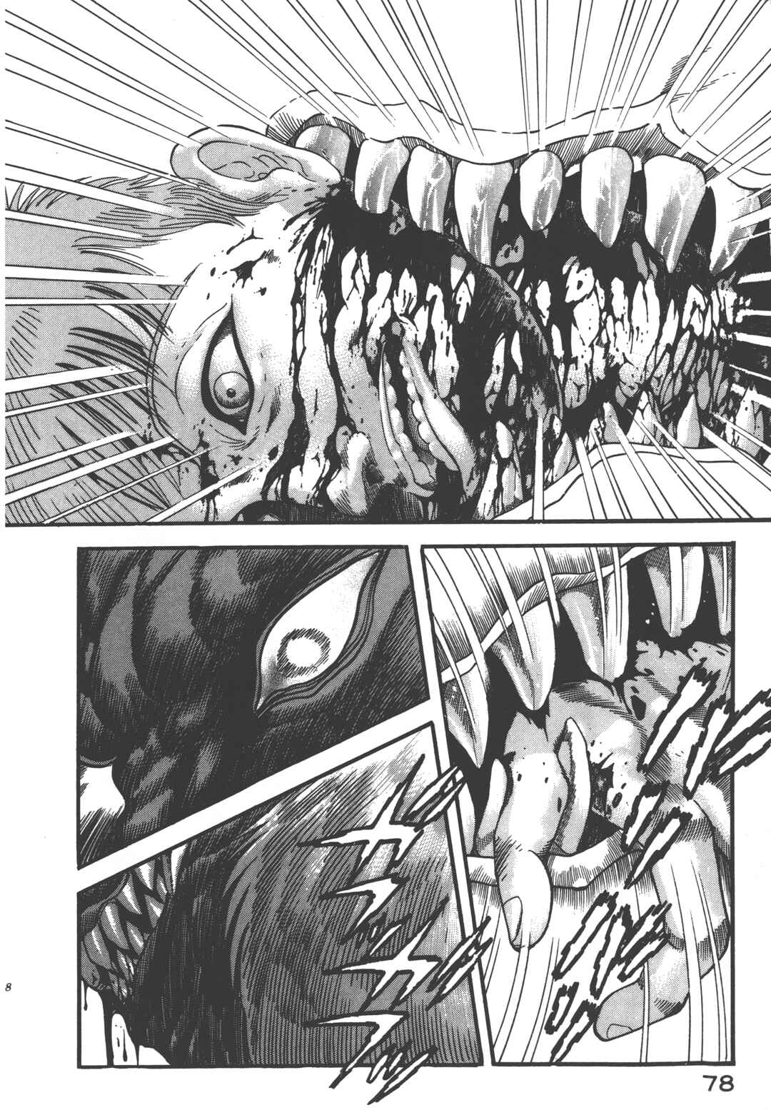 Devilman Lady Chapter 0 - Page 84