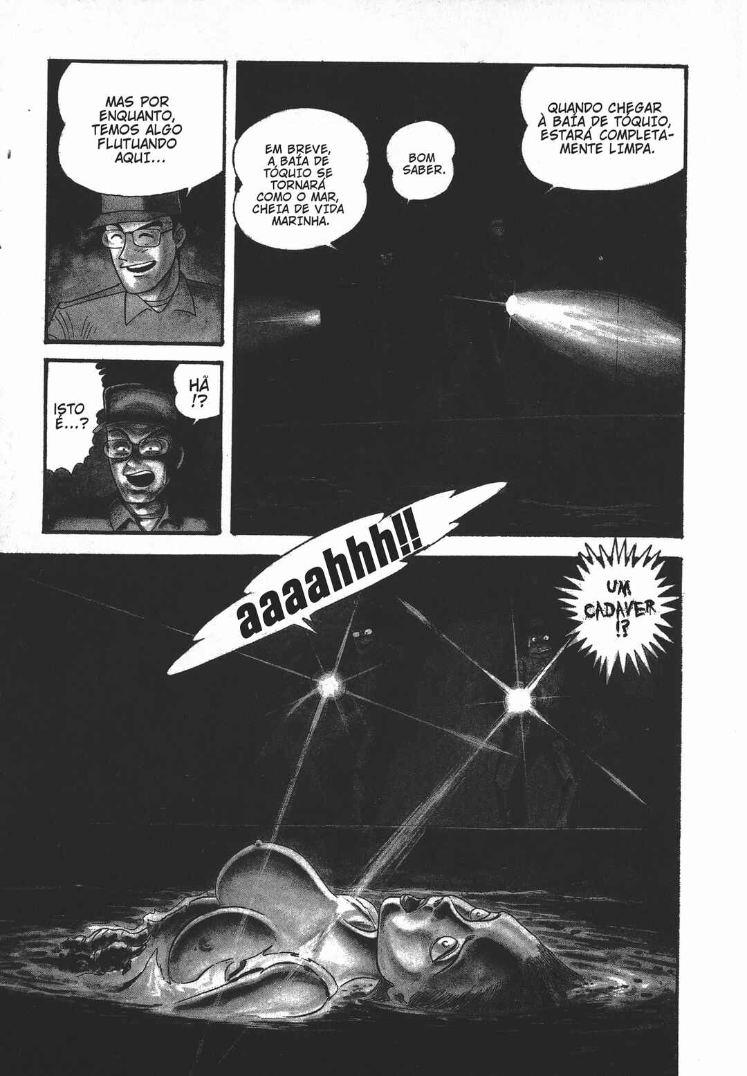 Devilman Lady Chapter 0 - Page 9