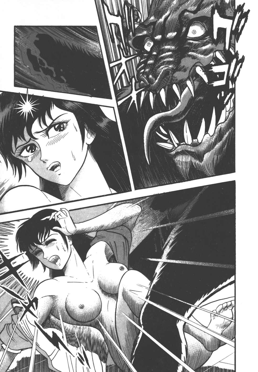 Devilman Lady Chapter 0 - Page 95