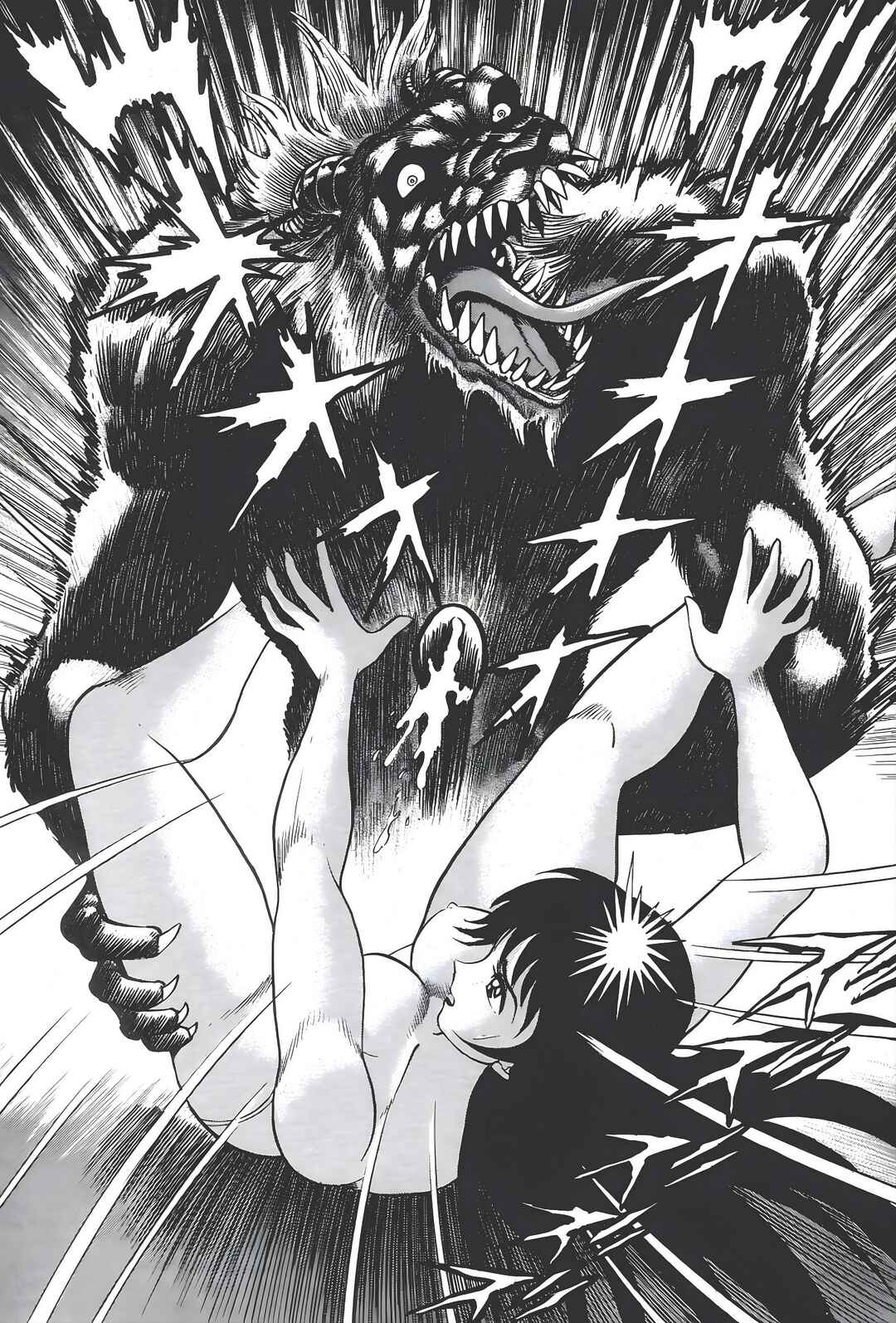 Devilman Lady Chapter 0 - Page 96