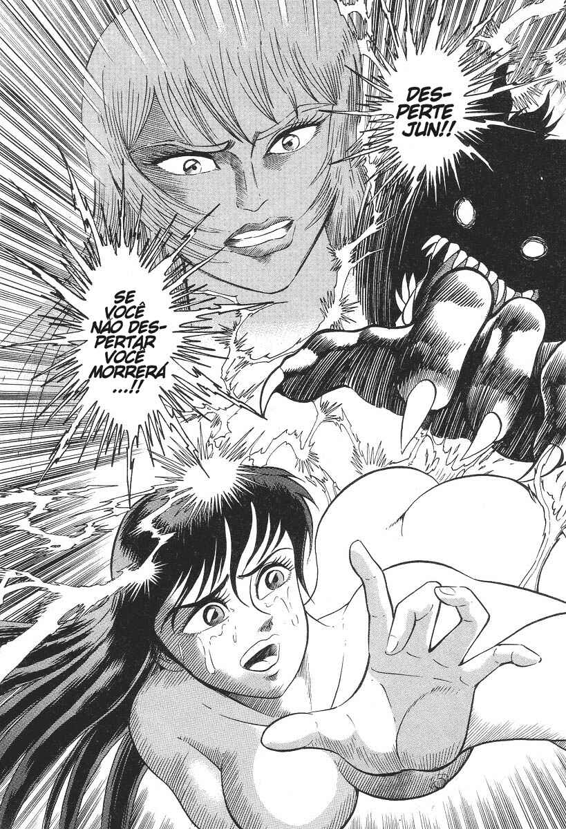 Devilman Lady Chapter 0 - Page 98