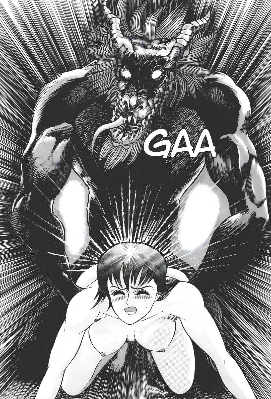 Devilman Lady Chapter 0 - Page 99