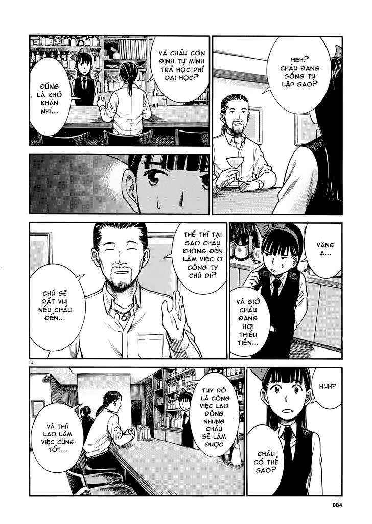 Hinamatsuri Chapter 31 - Page 13
