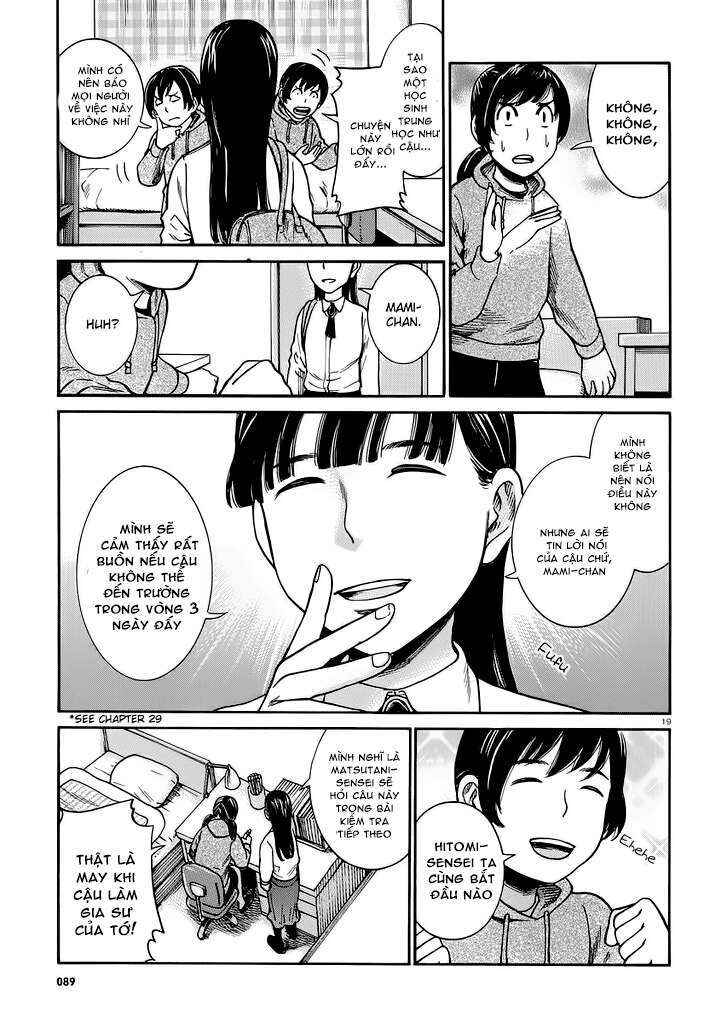Hinamatsuri Chapter 31 - Page 18