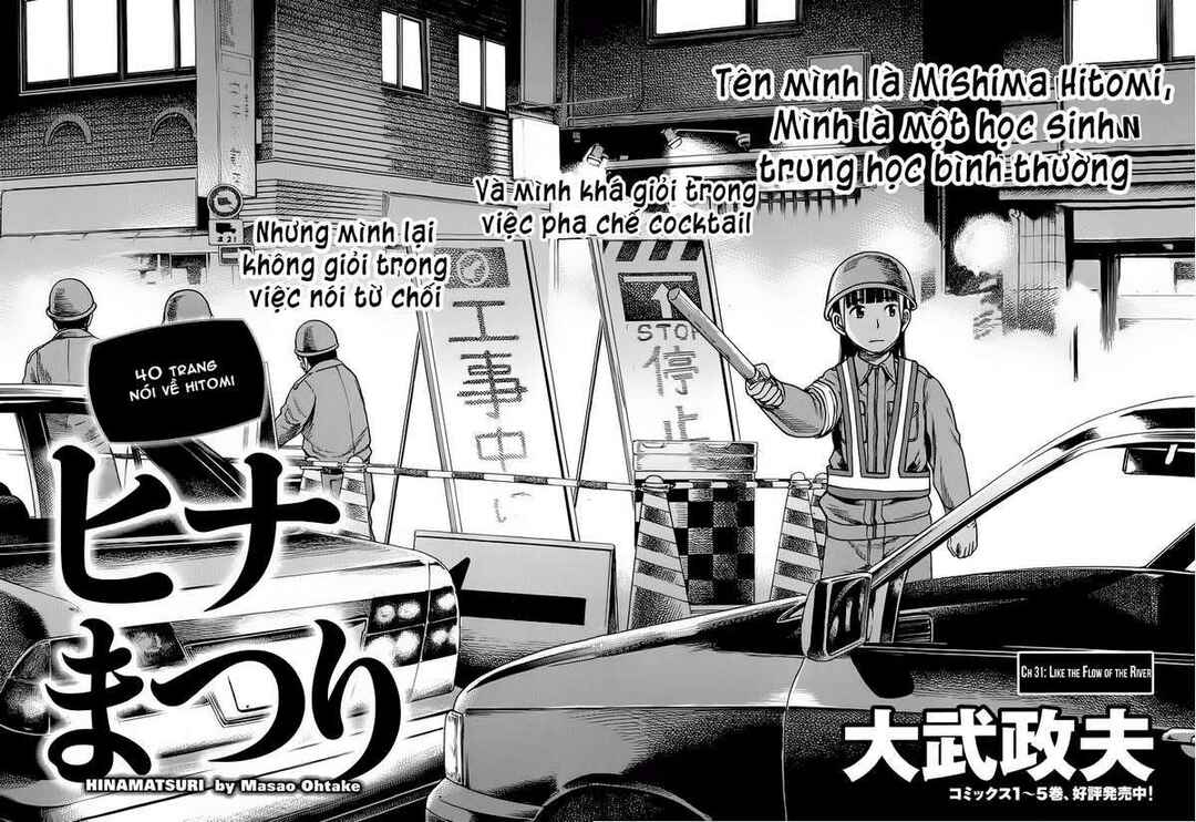 Hinamatsuri Chapter 31 - Page 2