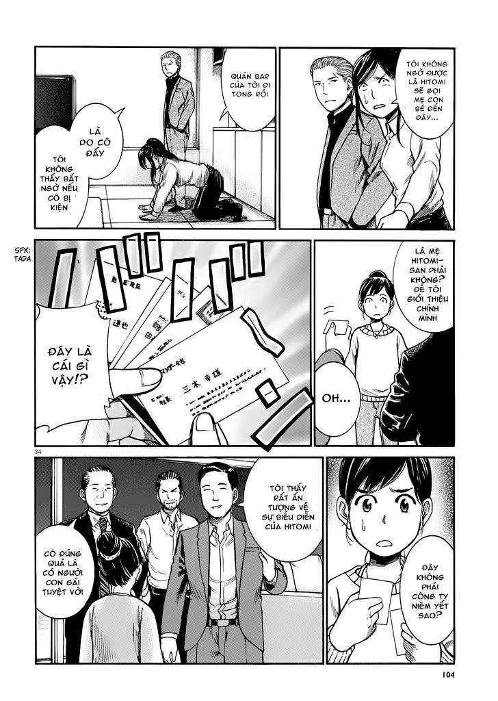Hinamatsuri Chapter 31 - Page 33
