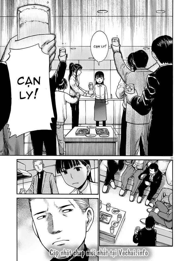 Hinamatsuri Chapter 31 - Page 38