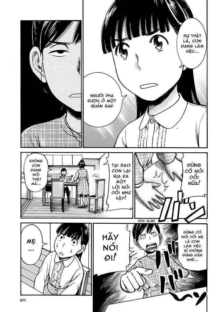 Hinamatsuri Chapter 31 - Page 6