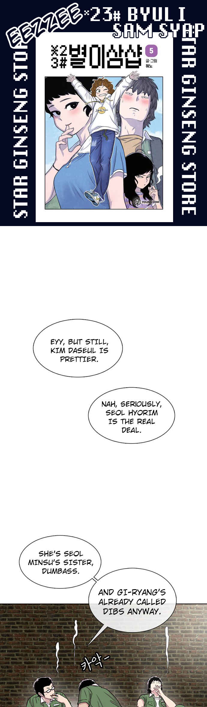 Byeorisamsyap Chapter 59 - Page 1