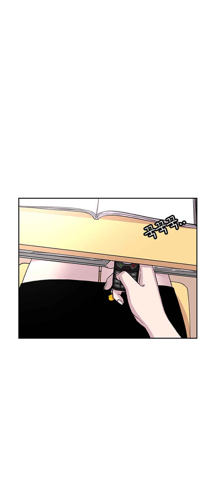 Byeorisamsyap Chapter 59 - Page 18