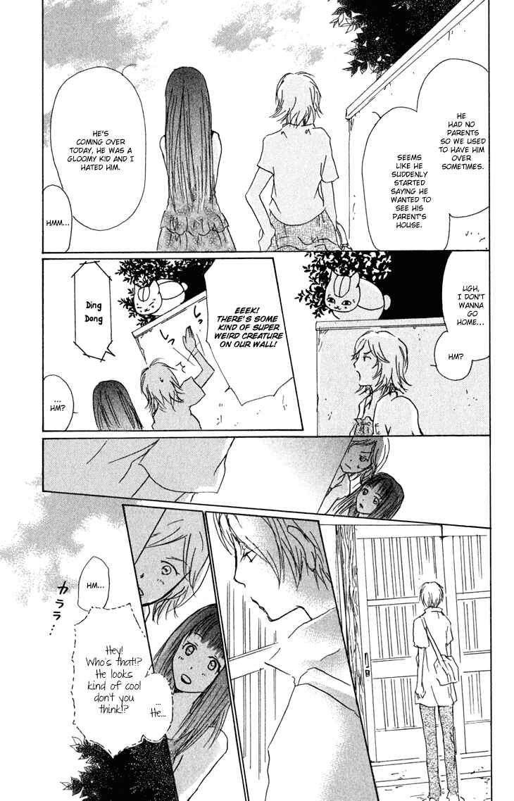 Natsume Yuujinchou Chapter 45 - Page 10