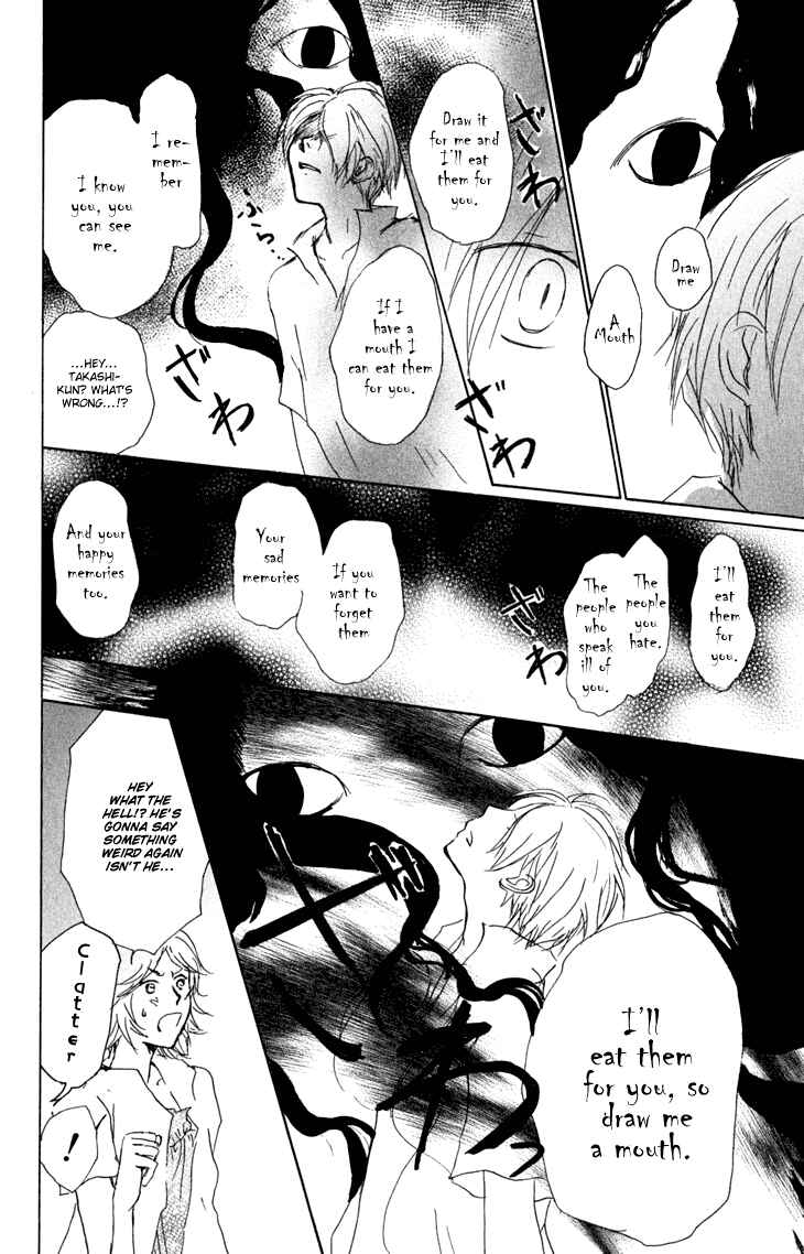 Natsume Yuujinchou Chapter 45 - Page 19