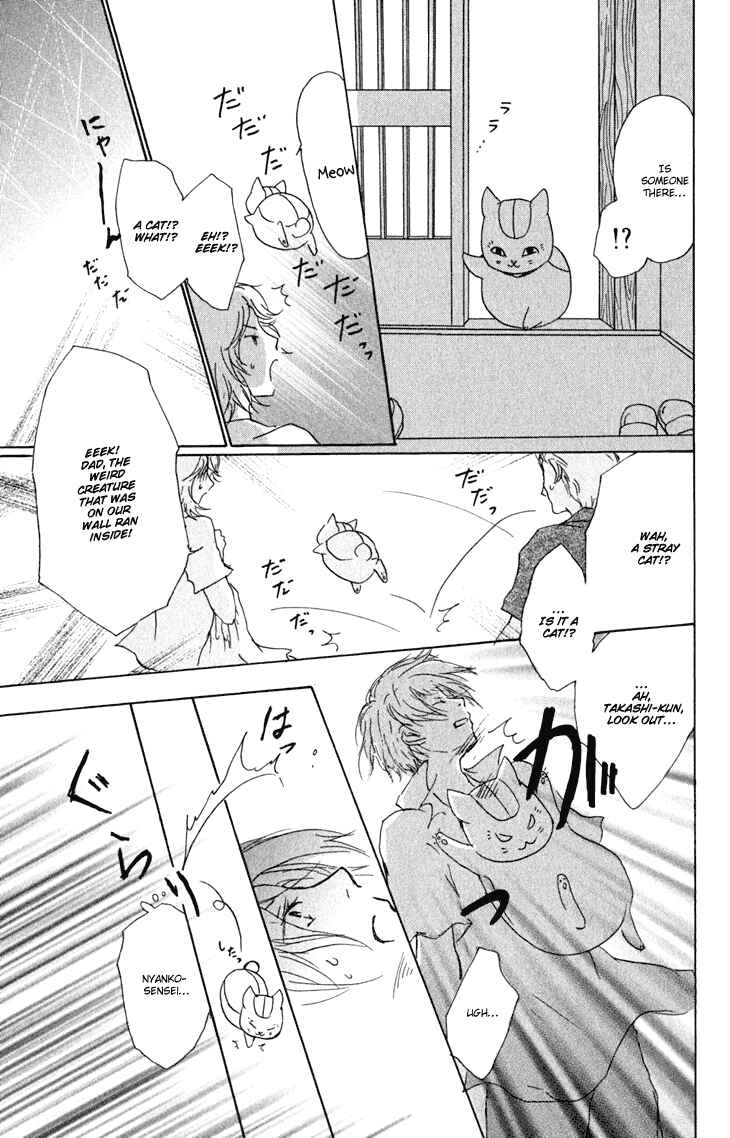 Natsume Yuujinchou Chapter 45 - Page 20