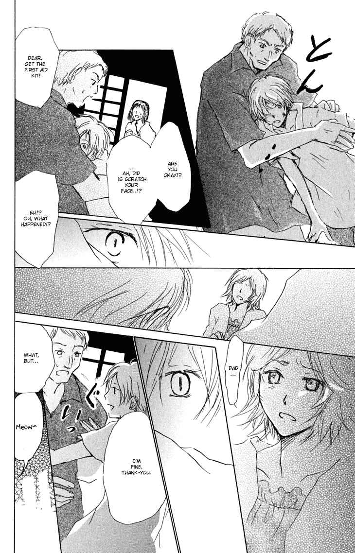 Natsume Yuujinchou Chapter 45 - Page 21