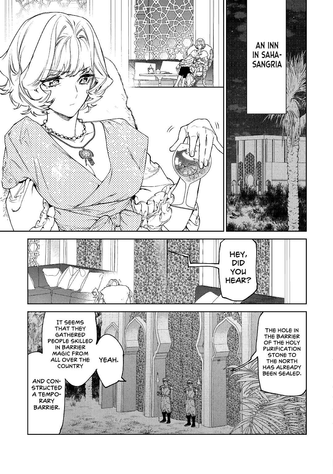 Saigo ni Hitotsu Dake Onegai Shite mo Yoroshii Deshou ka Chapter 30 - Page 44
