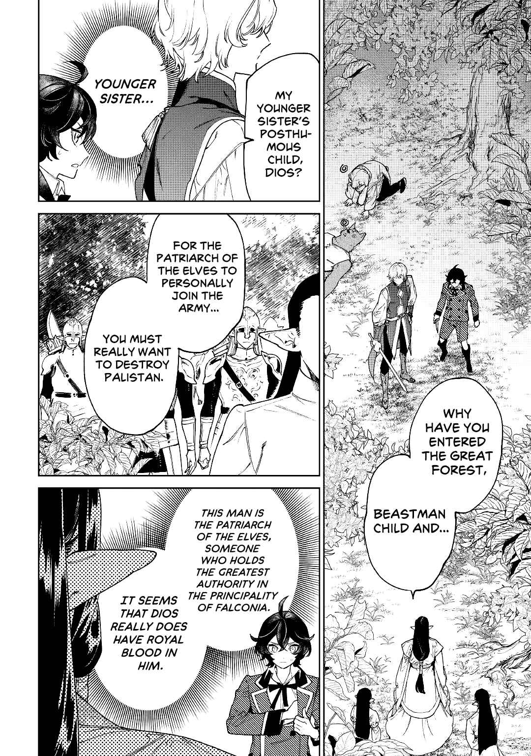 Saigo ni Hitotsu Dake Onegai Shite mo Yoroshii Deshou ka Chapter 30 - Page 8