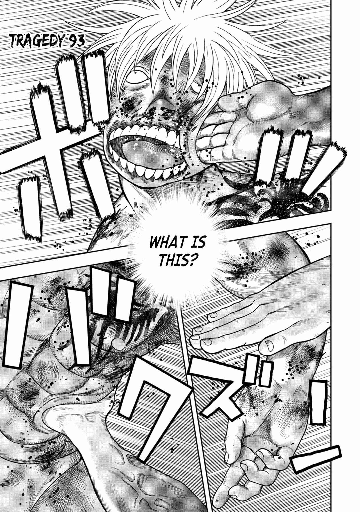 Kichikujima Chapter 117 - Page 1