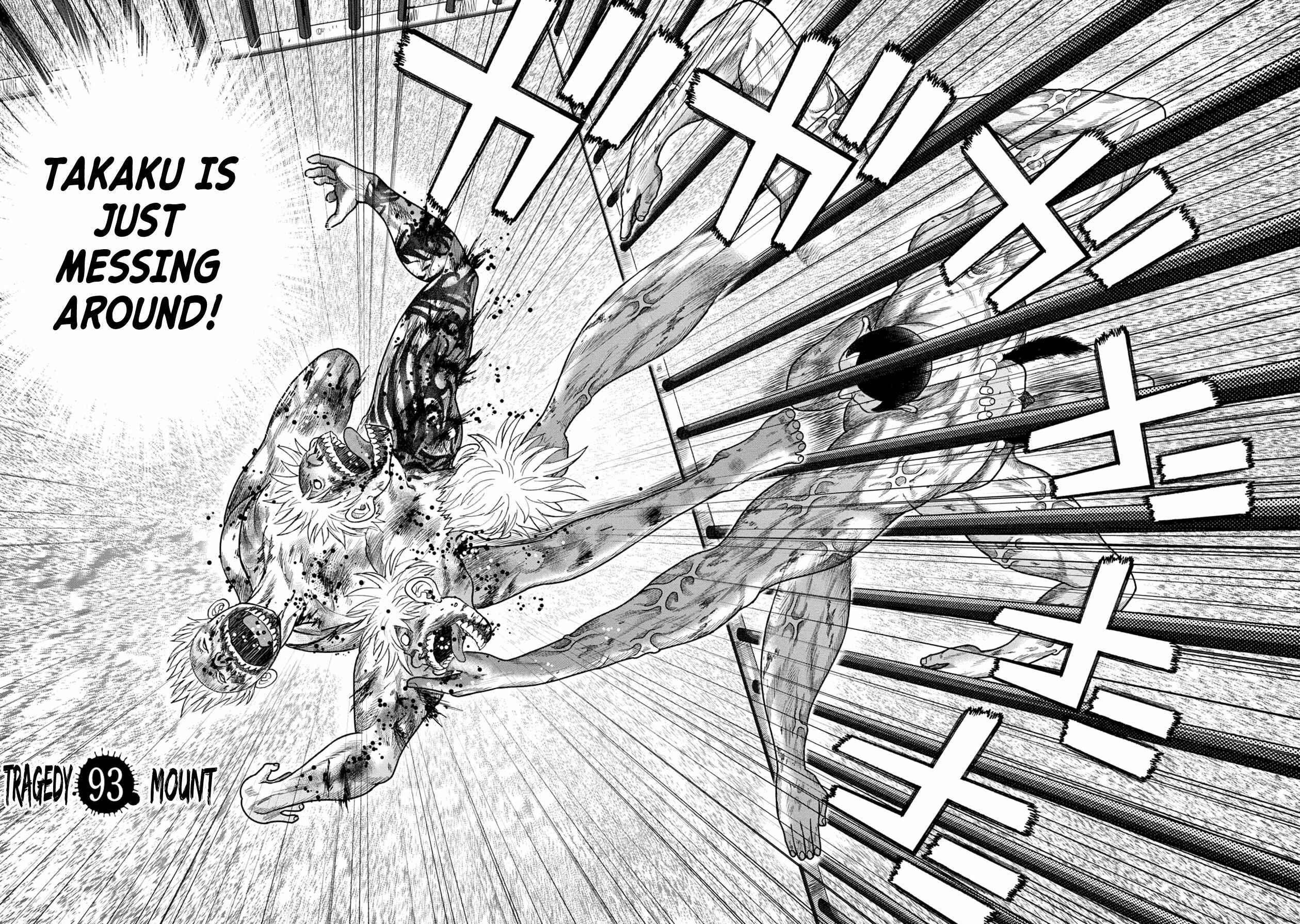 Kichikujima Chapter 117 - Page 2