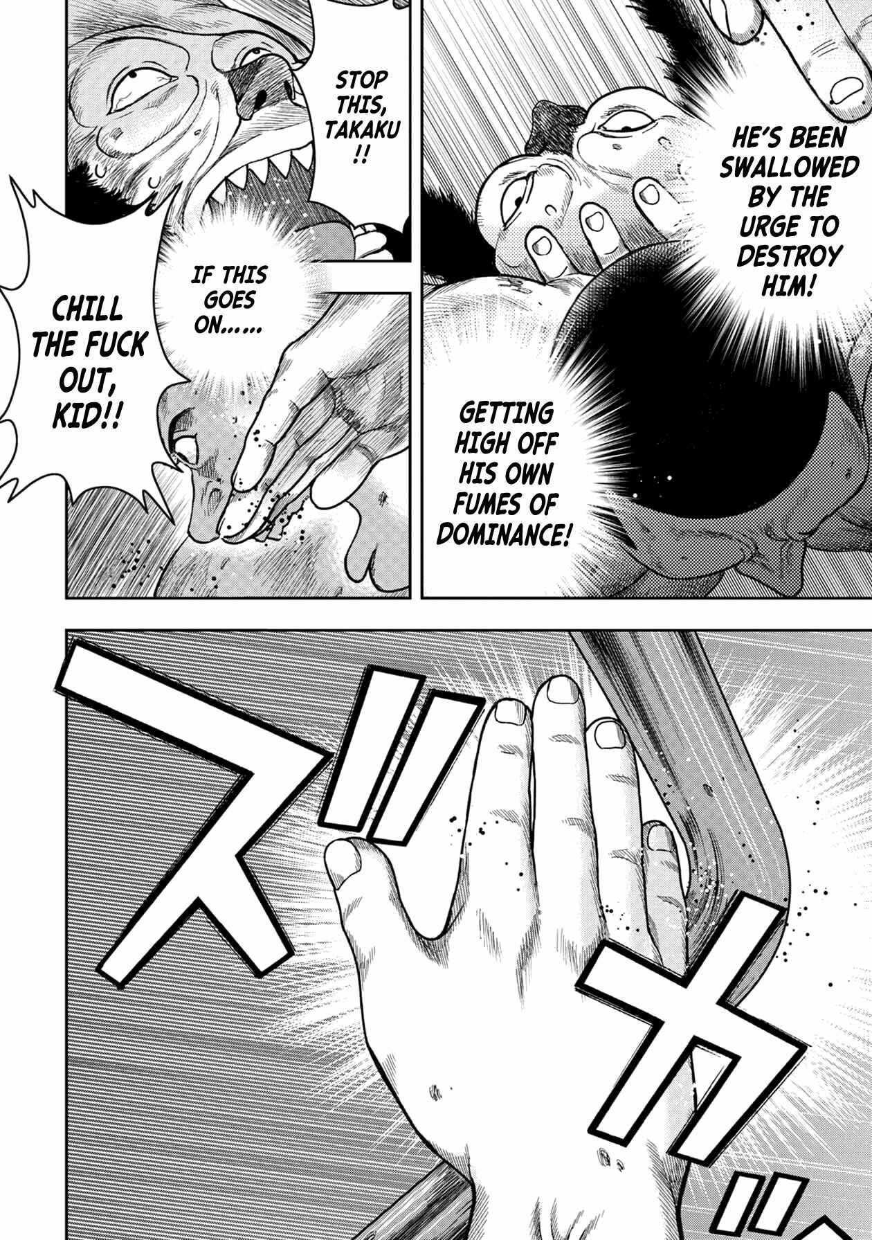 Kichikujima Chapter 117 - Page 7