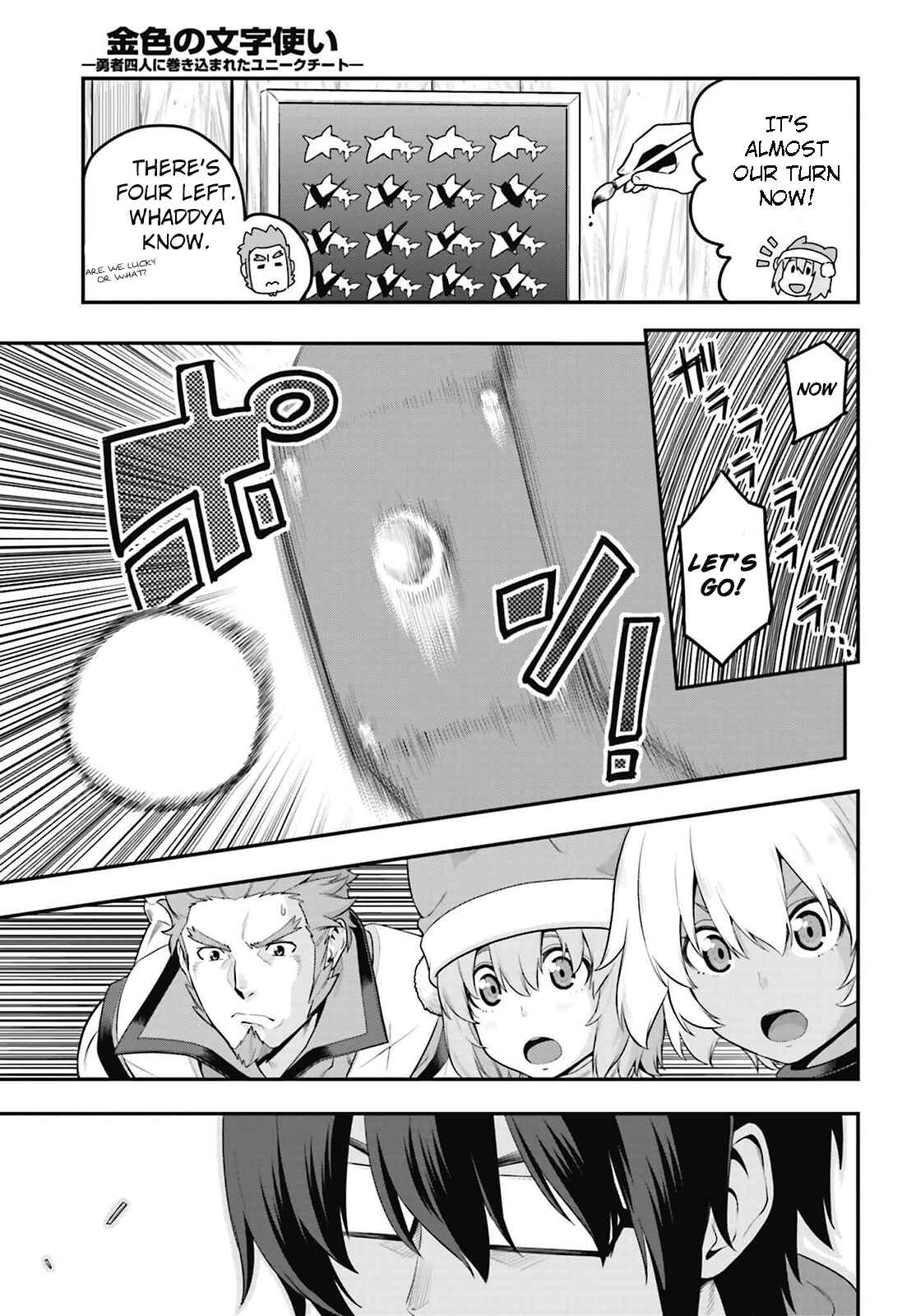 Konjiki no Word Master: Yuusha Yonin ni Makikomareta Unique Cheat Chapter 16 - Page 15
