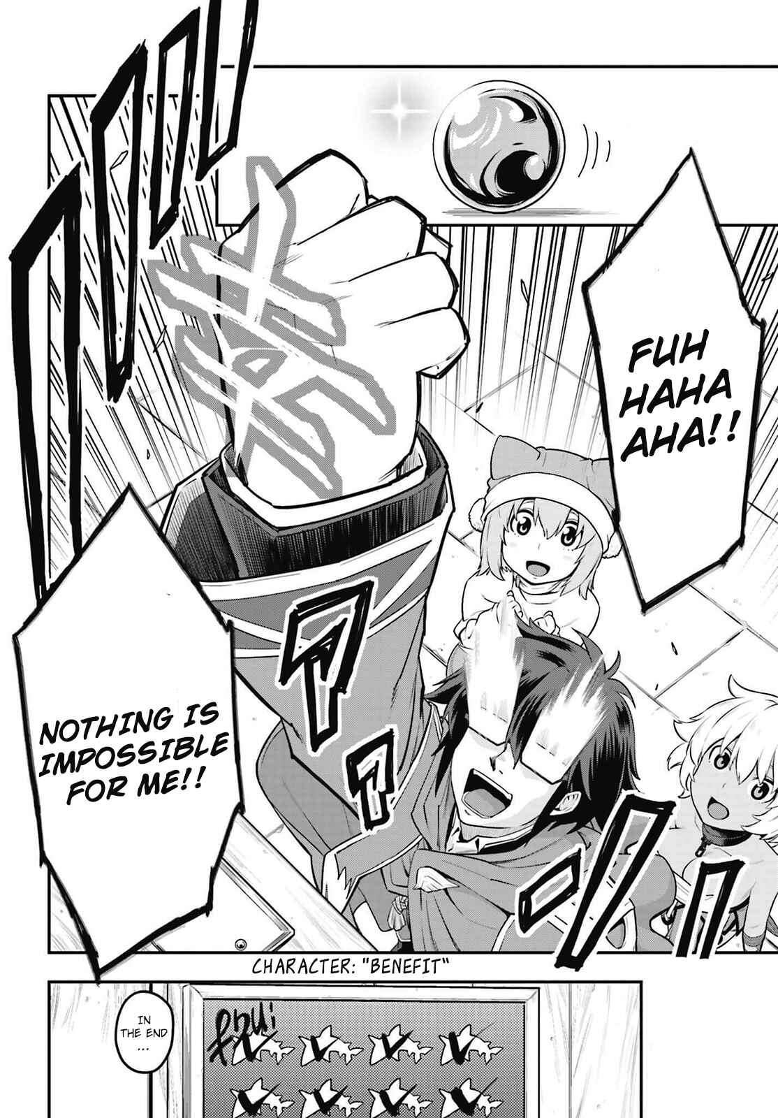 Konjiki no Word Master: Yuusha Yonin ni Makikomareta Unique Cheat Chapter 16 - Page 16