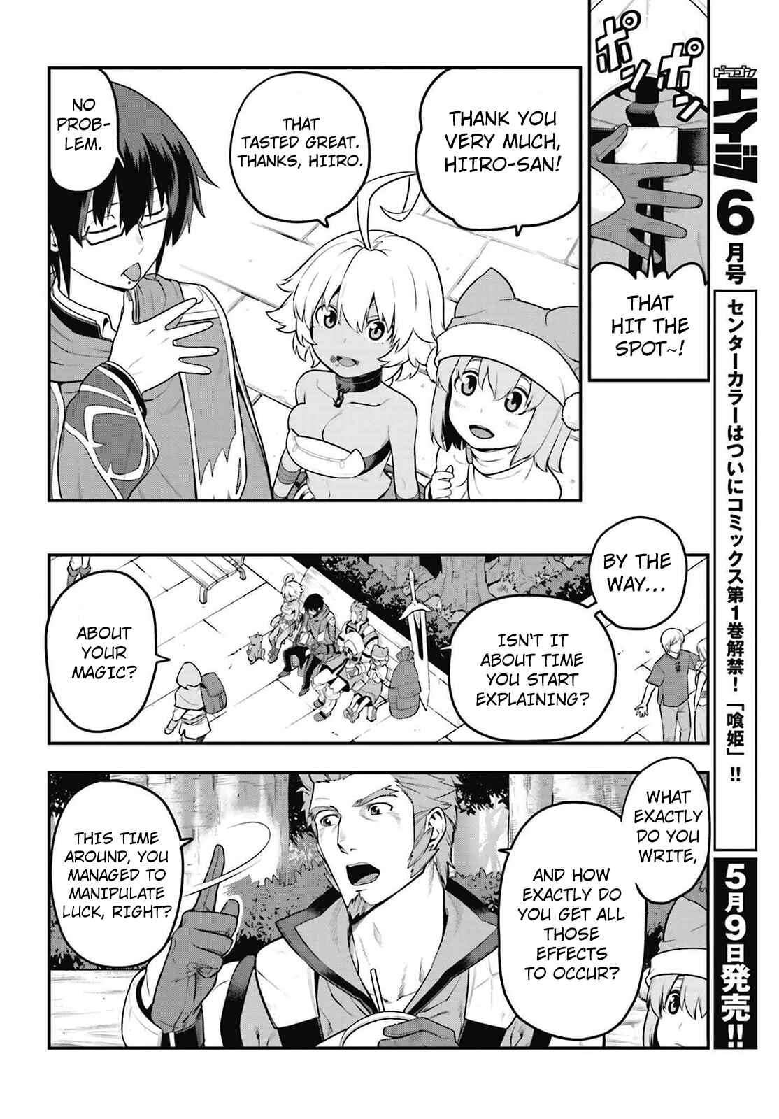 Konjiki no Word Master: Yuusha Yonin ni Makikomareta Unique Cheat Chapter 16 - Page 18